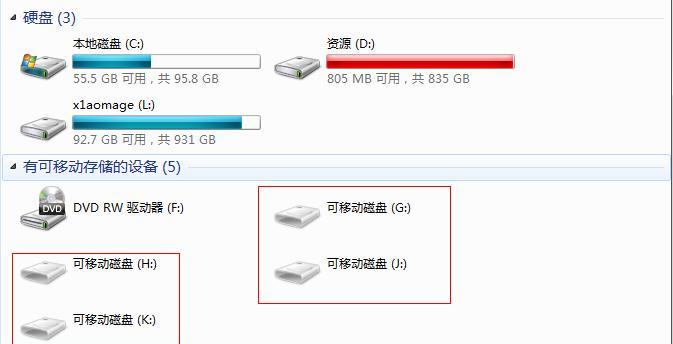移动硬盘出现故障时有哪些迹象？  第2张