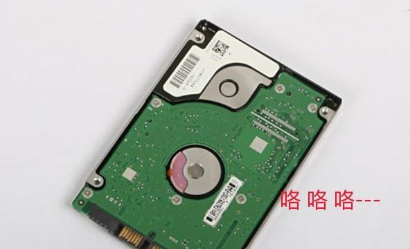 移动硬盘出现故障时有哪些迹象？  第3张