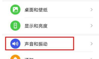 华为耳塞与电脑配对的步骤是什么？  第1张