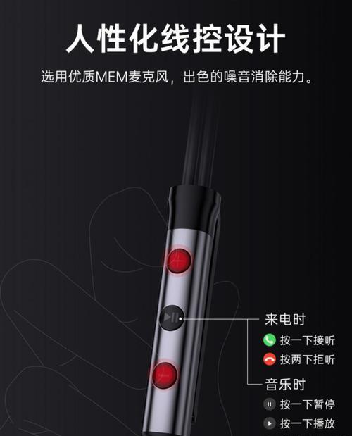 华为耳塞与电脑配对的步骤是什么？  第2张