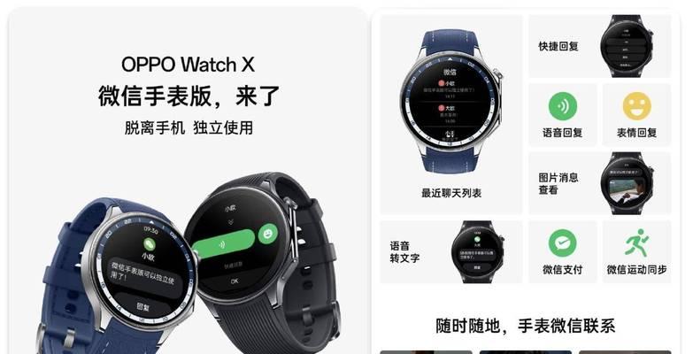 智能手表屏幕变色的原因是什么？如何修复？  第2张