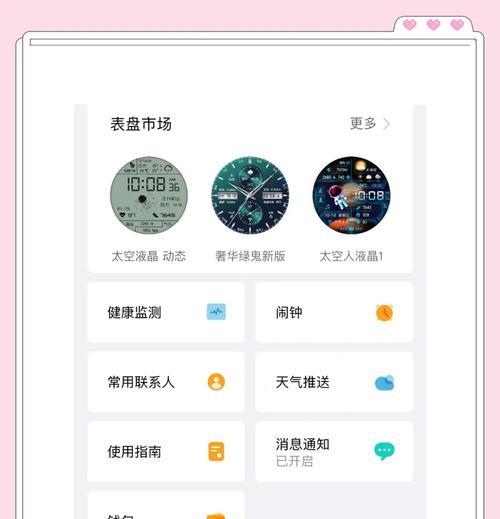 苹果手机如何改为华为手机？操作步骤是什么？  第1张