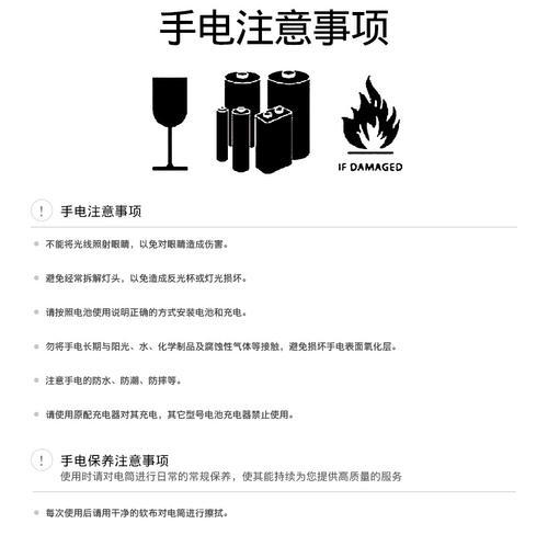 充电器转换头套怎么安装？有哪些步骤和注意事项？  第3张