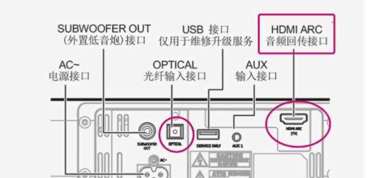 机顶盒功放音频连接设置方法是什么？