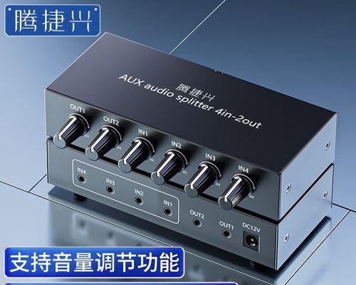 机顶盒功放音频连接设置方法是什么？  第2张