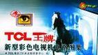 王牌豹电视机安装机顶盒步骤是什么？安装后如何调试？  第2张
