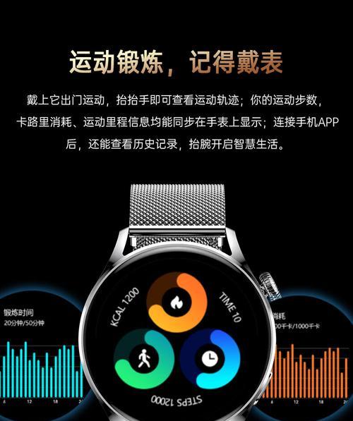 无忧智能手表语音助手使用方法是什么？