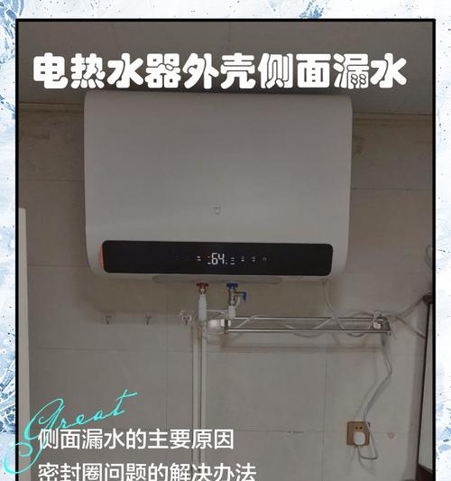 热水器遮挡板箱的拆卸方法是什么？