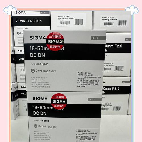 适马相机镜头安装步骤是什么？  第3张