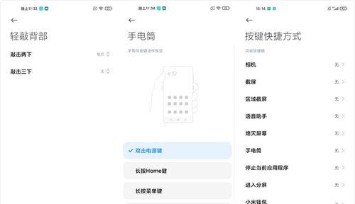 小米11至尊板搭载了哪种处理器？  第2张