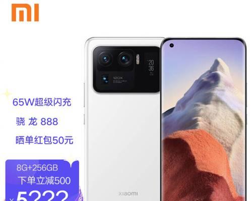 小米11至尊板搭载了哪种处理器？