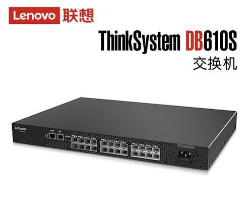 服务器托管交换机具体是什么？它有什么作用？  第2张