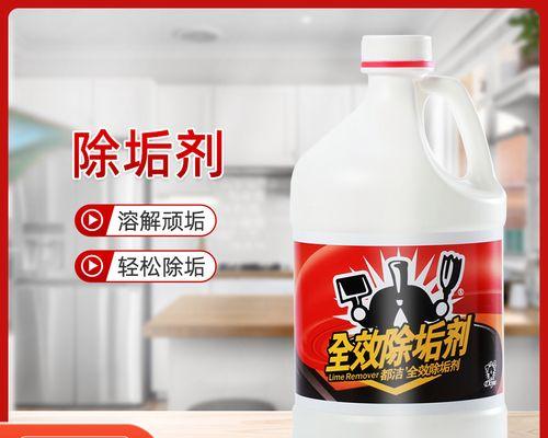 热水器除垢水碱清理方法是什么？