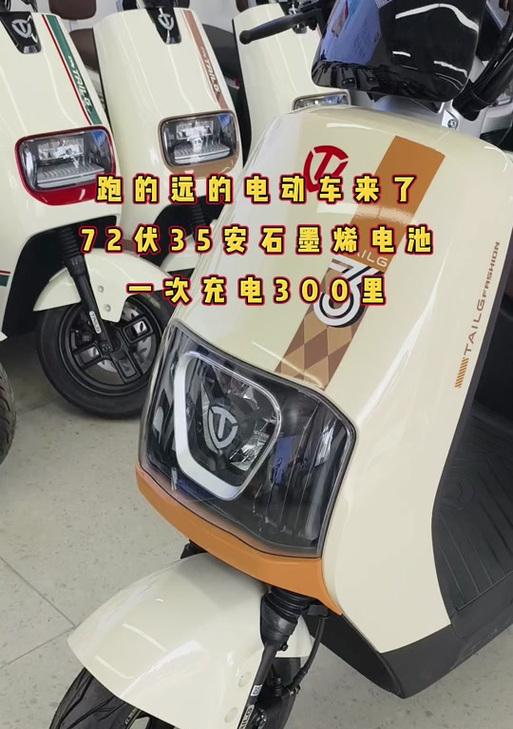 35安可调充电器的功率是多少瓦？  第2张