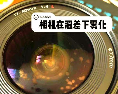 相机镜头设置不当会影响录制质量吗？  第2张
