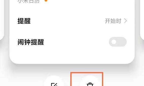 拼多多智能手表套餐退订流程是什么？  第2张