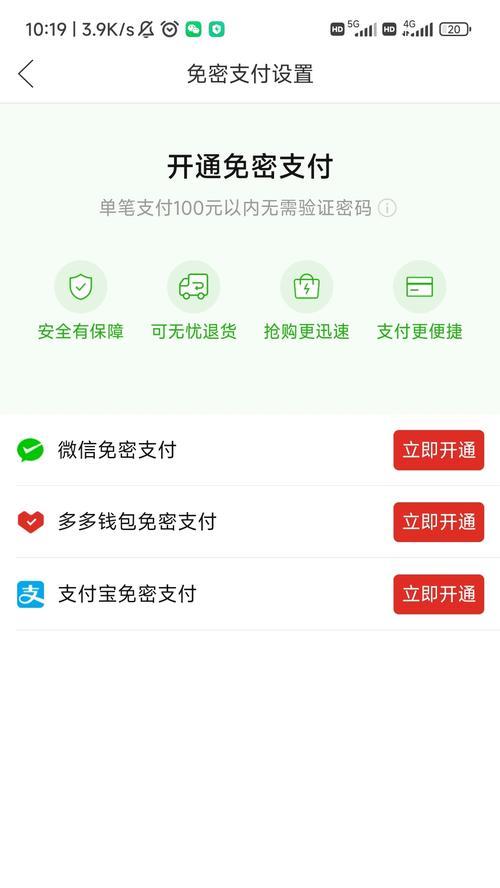 拼多多智能手表套餐退订流程是什么？