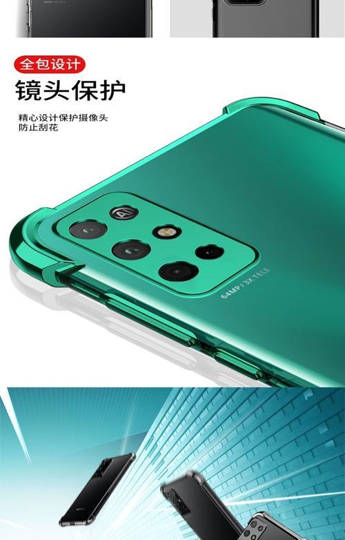 手机壳摄像头掀盖问题如何解决？  第3张