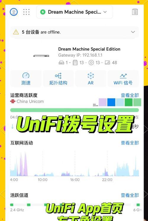 路由器入口怎么设置？设置步骤是什么？  第3张