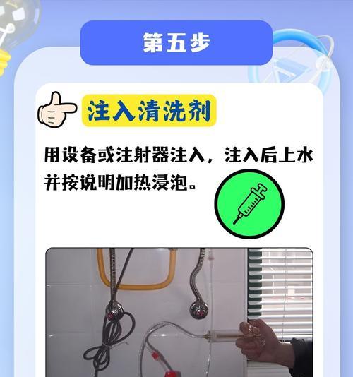 热水器杀菌油污清洗剂是什么？如何正确使用？  第2张