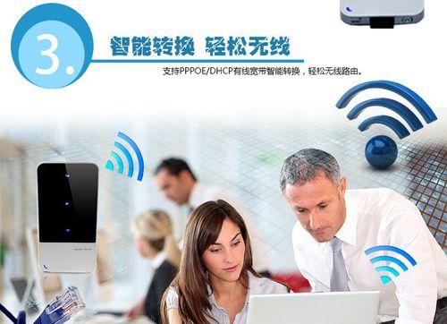路由器工厂直播间连接步骤是什么？如何确保连接稳定？  第2张