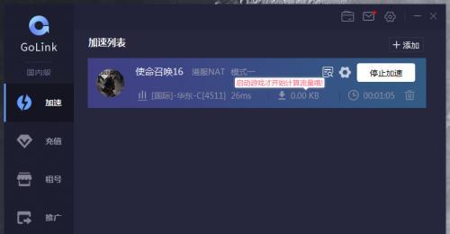 战区服务器如何直接启动？