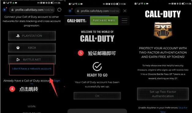 战区服务器如何直接启动？  第3张