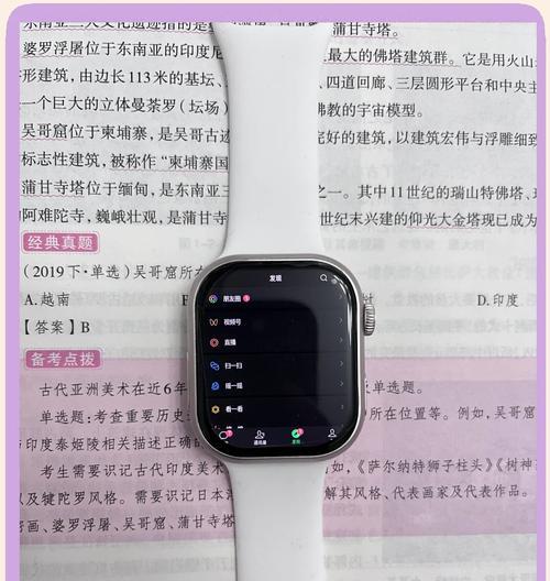 华强北智能手表睡眠模式如何关闭？手表的其他模式如何切换？  第3张