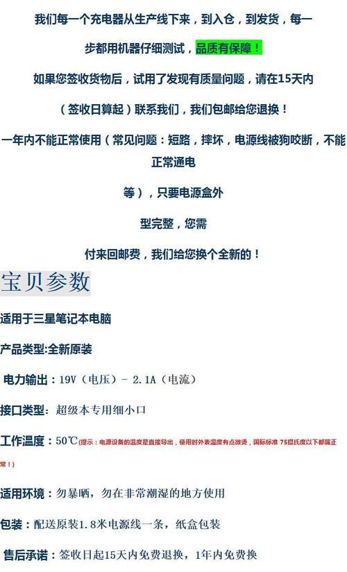 老式充电器113型号的具体参数是什么？  第3张