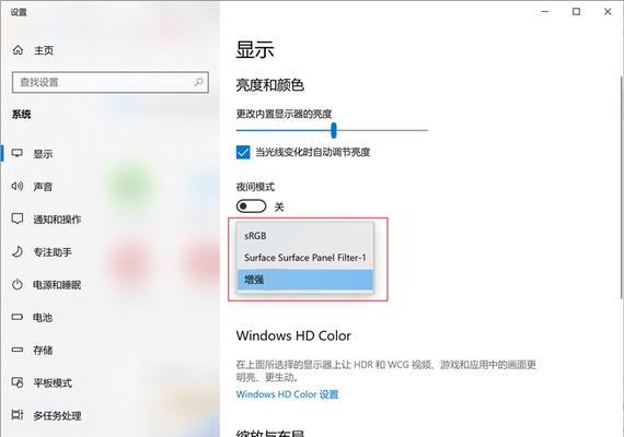 微软平板电脑二合一分离操作步骤是什么？