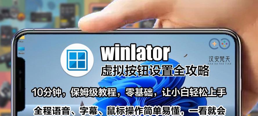 微软平板电脑二合一分离操作步骤是什么？  第2张