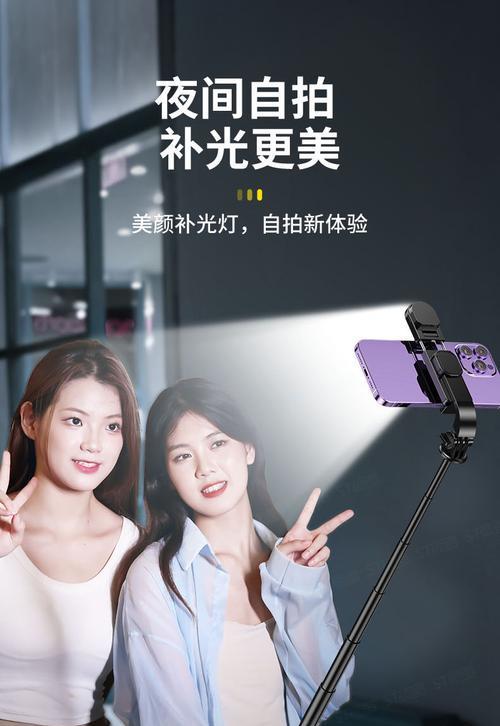 索尼相机支架自拍使用方法是什么？  第1张