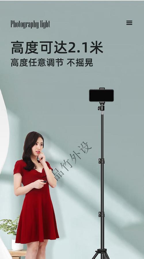 索尼相机支架自拍使用方法是什么？  第3张