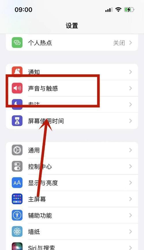 苹果手写笔防丢失怎么关闭？关闭后有什么影响？
