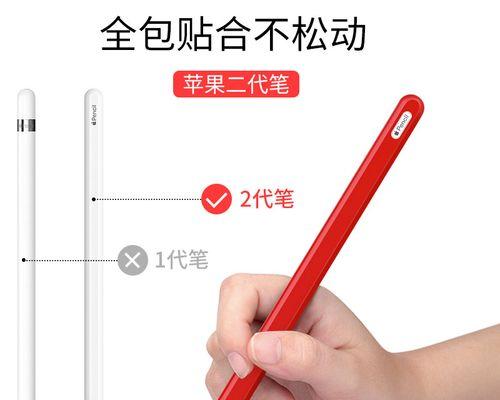 苹果手写笔防丢失怎么关闭？关闭后有什么影响？  第2张