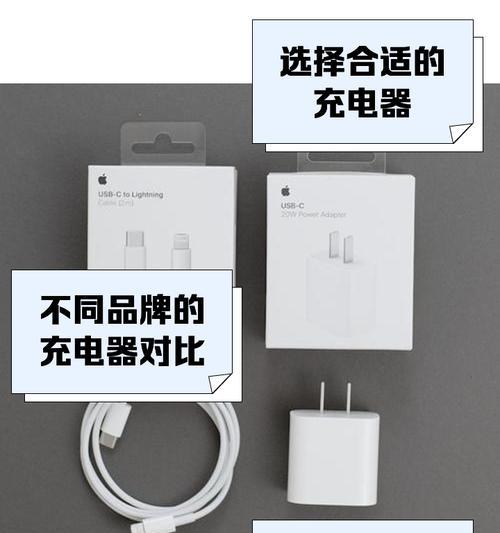 荣耀x30充电器瓦数是多少？如何选择合适的充电器？