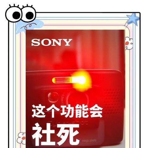 索尼相机如何二次曝光拍月亮？索尼相机的二次曝光功能如何操作？  第1张