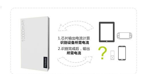 无麦电池充电器多少伏？如何确保充电安全？  第3张