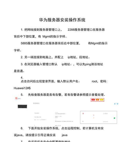 服务器注册用户增加怎么操作？步骤是什么？