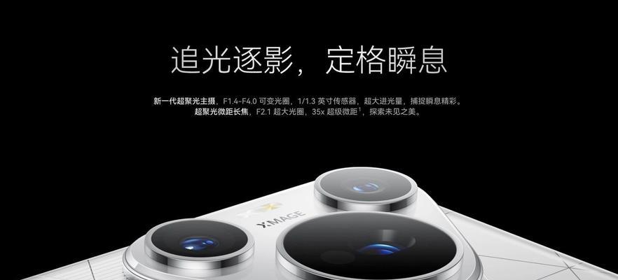 华为伸缩摄像头手机是什么？如何使用其独特功能？  第3张