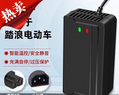 踏浪充电器外观设计有何特点？使用效果如何？