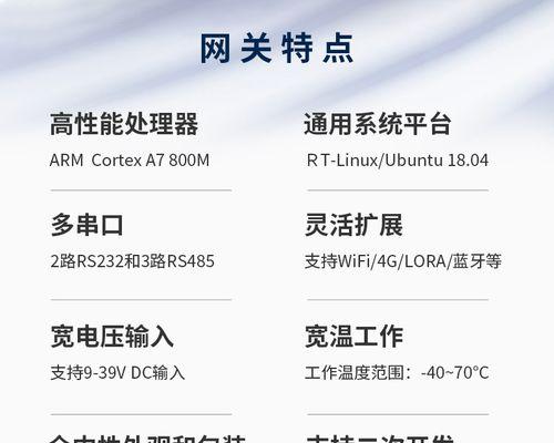 物联网线上服务器的作用是什么？