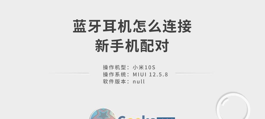 荣耀6x耳机如何重置蓝牙连接？重置后如何重新配对？  第2张