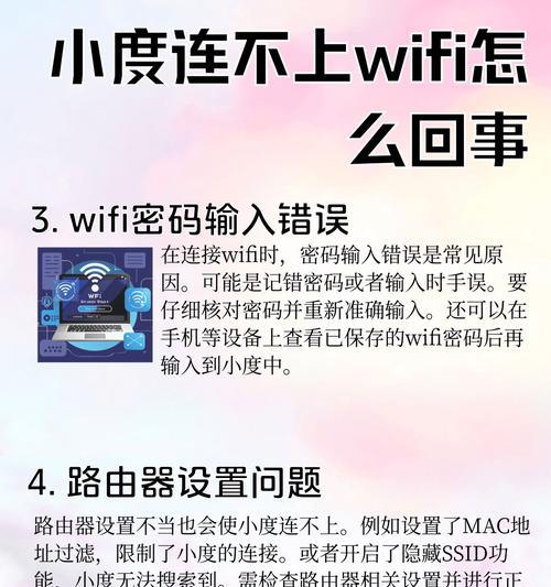 无线路由器连接机构网络的步骤是什么？