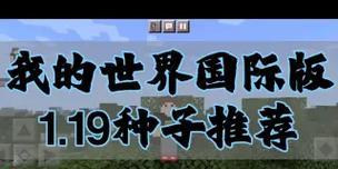 国际版服务器如何检测种子？