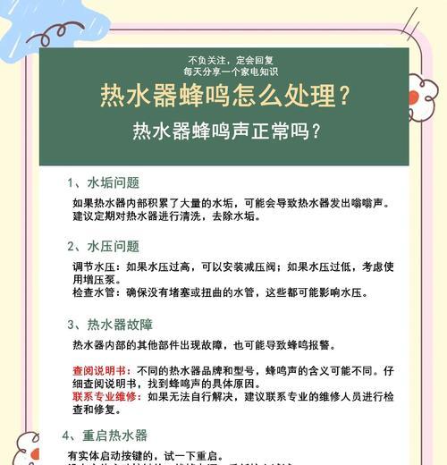 洗澡不管热水器是否会坏的原因是什么？  第2张