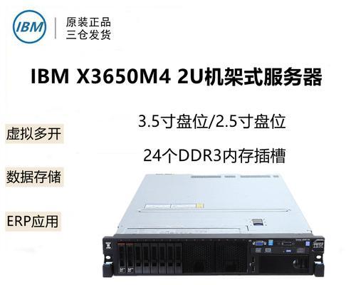 服务器上的三个接口分别是什么？它们各自的作用是什么？  第2张