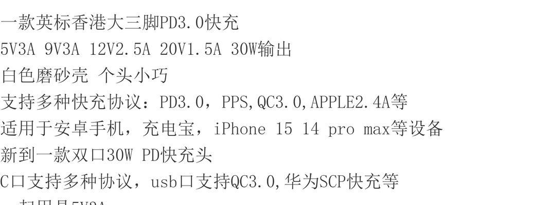 车载充电器标志为hk的含义是什么？