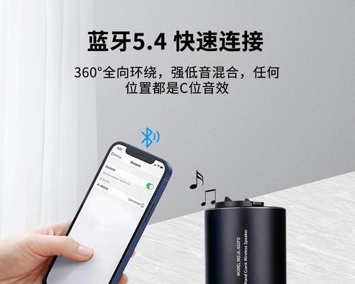 共鸣音箱设备如何连接？连接教程中常见问题有哪些？  第2张