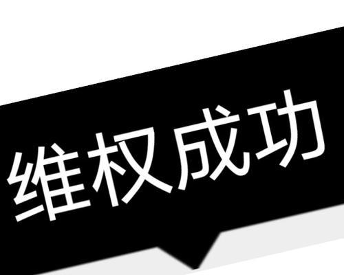 机顶盒故障维权途径和步骤是什么？  第2张